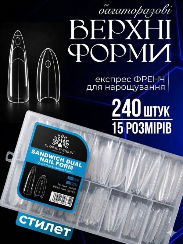 Двойные верхние формы Global Fashion Сэндвич стилет 240шт