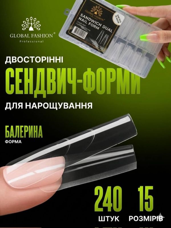 Двойные верхние формы Global Fashion Сэндвич балерина 240шт