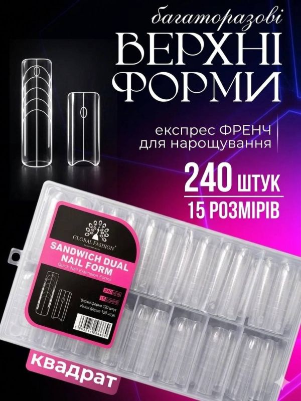 Двойные верхние формы Global Fashion Сэндвич квадрат 240шт