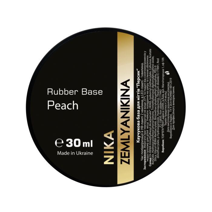 База камуфлююча каучукова Nika Zemlyanikina Rubber Base 30мл Peach