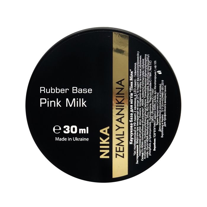 База камуфлююча каучукова Nika Zemlyanikina Rubber Base 30мл  Pink Milk