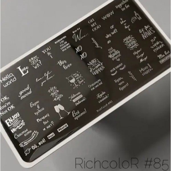 Пластина для стемпинга RichColor 85