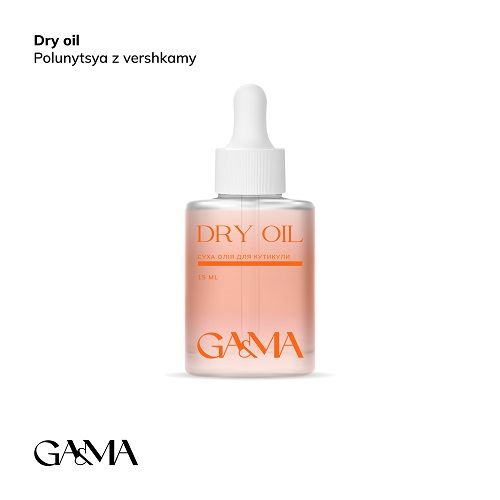Суха олійка Gama Dry Oil Polunytsya z vershkamy  Полуниця з вершками 15мл