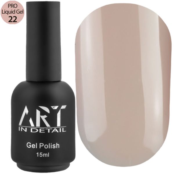 Гель ART PRO Liquid Builder Gel №22, 15мл