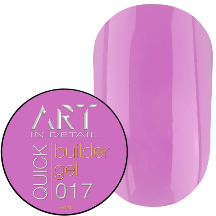 Гель ART QUICK Builder Gel 017, 30мл