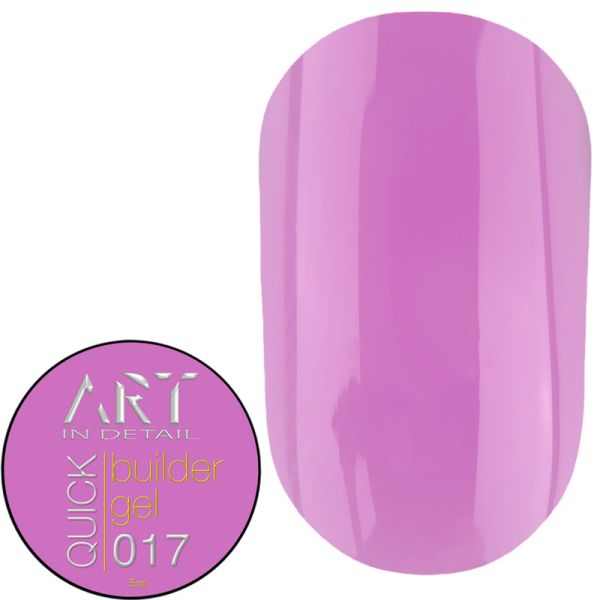 Гель ART QUICK Builder Gel 017, 5мл