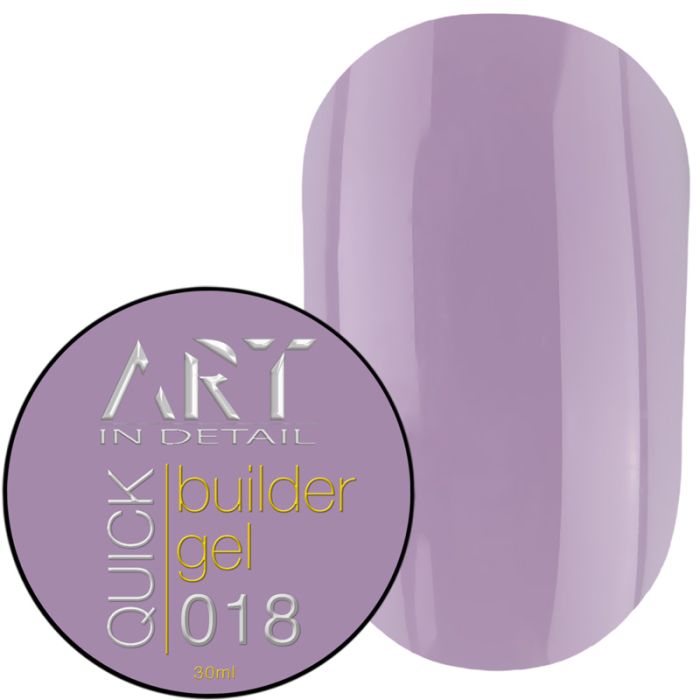 Гель ART QUICK Builder Gel 018, 30мл