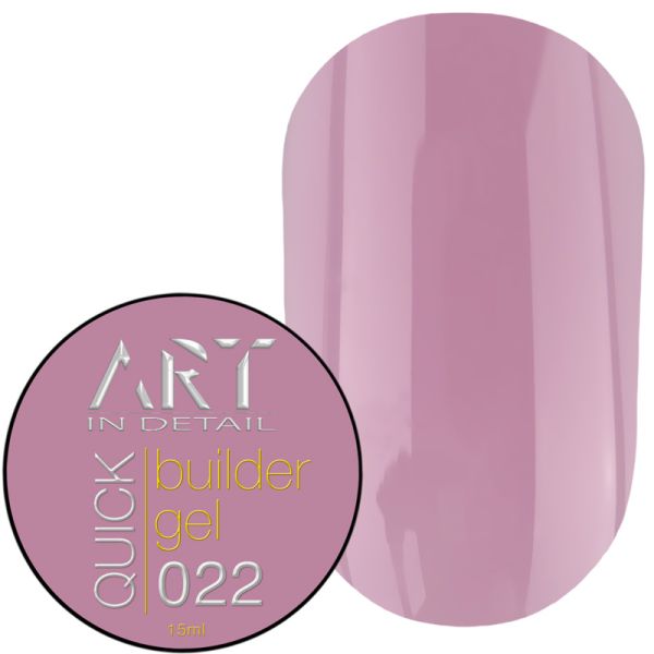 Гель ART QUICK Builder Gel 022, 15мл