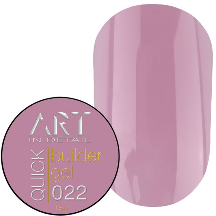 Гель ART QUICK Builder Gel 022, 15мл