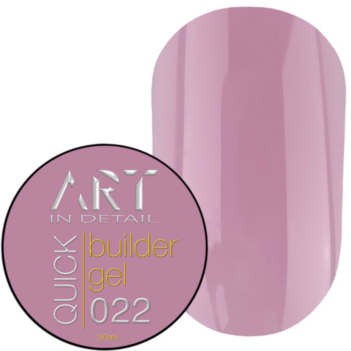 Гель ART QUICK Builder Gel 022, 30мл