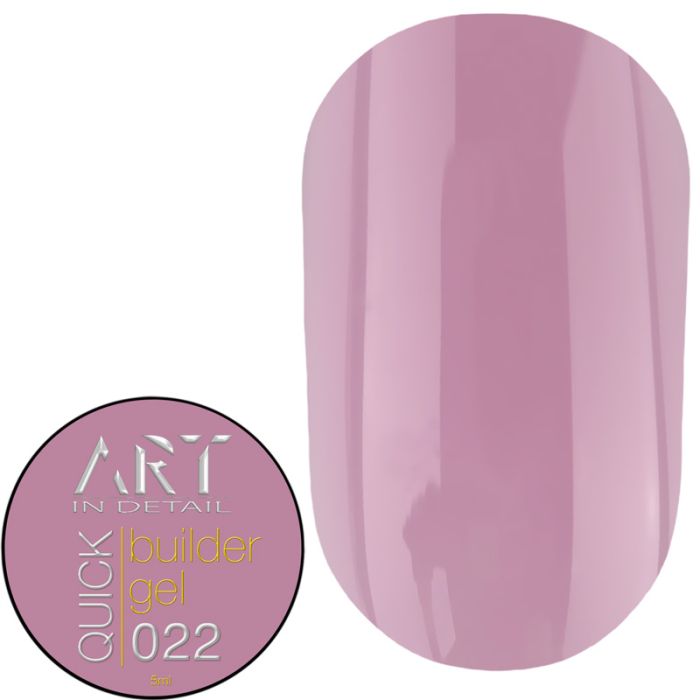 Гель ART QUICK Builder Gel 022, 5мл