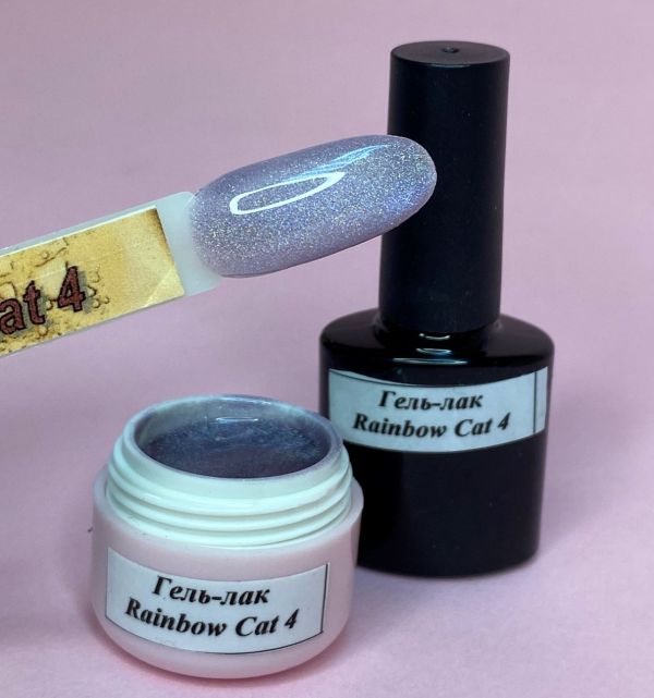 Гель-лак голографічне котяче око Rainbow Cat 5г №4