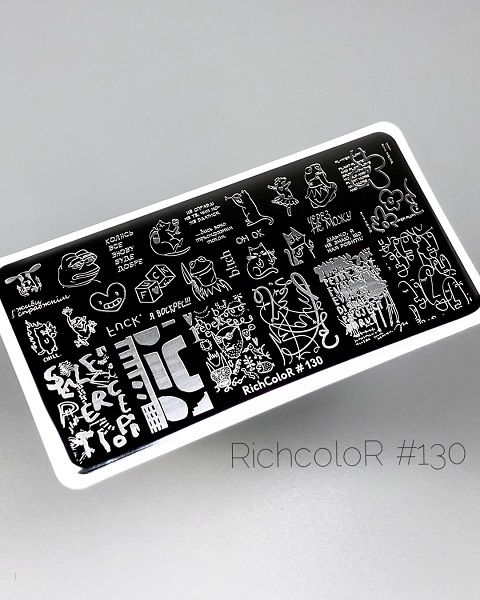 Пластина для стемпинга RichColor 130