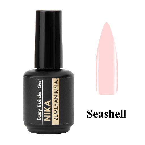 Гель рідкий однофазний Nika Zemlyanikina Easy Gel 15 мл Seashell