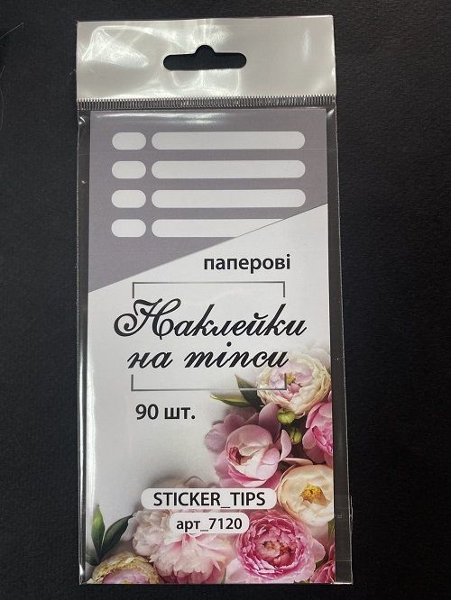 Стикеры для типс 90шт Серые