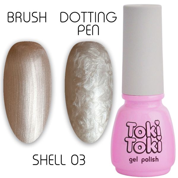 Гель-лак Toki Toki Shell 5мл №03