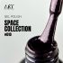 Гель-лак ART Space 10, 6мл