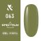 Гель-лак F.O.X Spectrum Gel Vinyl № 063 Cannabis (трав`яний, емаль), 7 мл