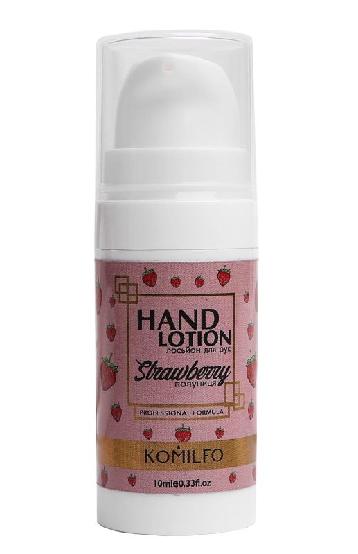 Komilfo Hand Lotion Strawberry  лосьон для рук клубника, 10 мл