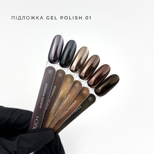 Шоколадна втірка Touch Aurora Powder