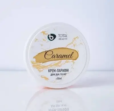 Крем-парафін для рук та ніг Total Beauty Caramel 50г