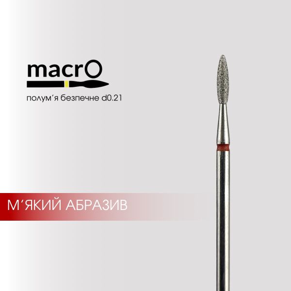 Фреза алмазна macrO полум'я безпечне червоне 21мм