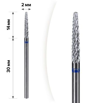 Фреза Mart твердосплавна М-105 Конус Blue 2,2*14