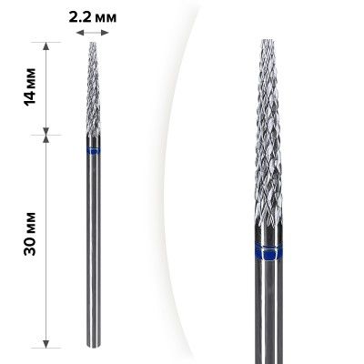 Фреза Mart твердосплавна М-106 Голка Blue 2,2*14