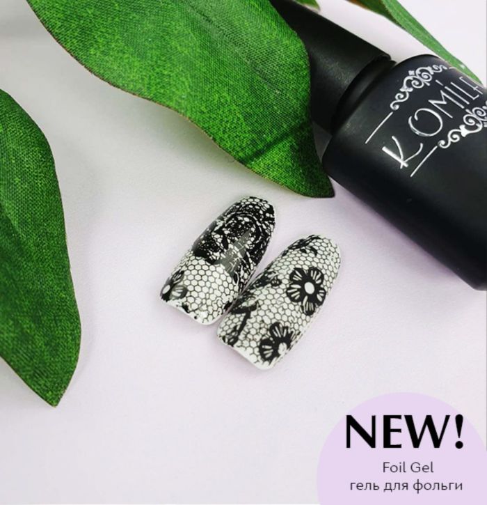 Komilfo Foil Gel  гель для фольги, 8 мл