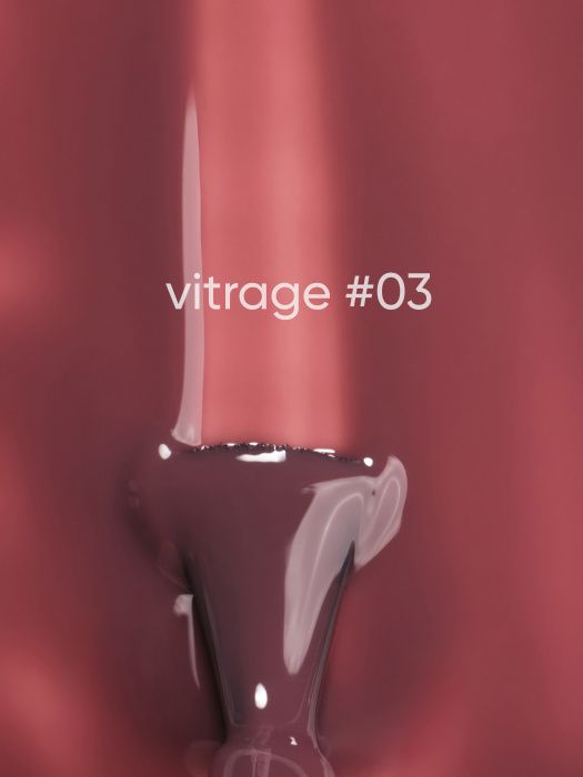 Гель-лак вітражний Dark Vitrage 03, 6мл