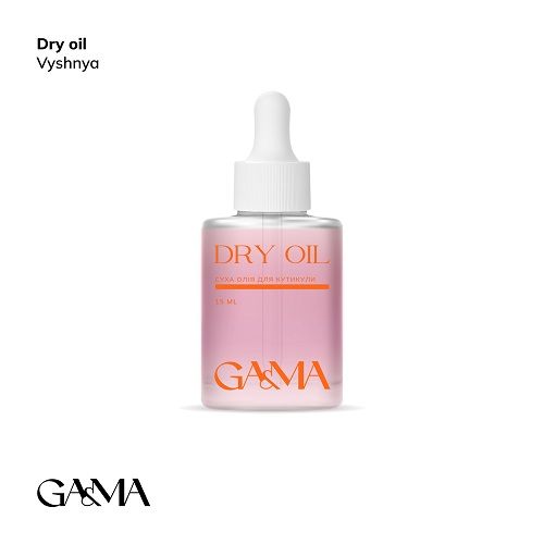 Суха олійка Gama Dry Oil Vyshnya Вишня15мл