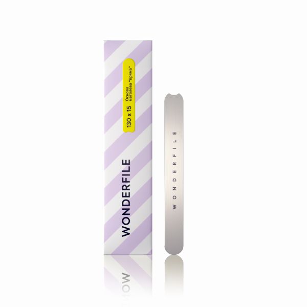Основа металлическая Wonderfile 130/15 мм