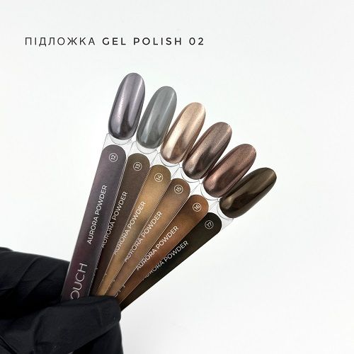 Шоколадна втірка Touch Aurora Powder