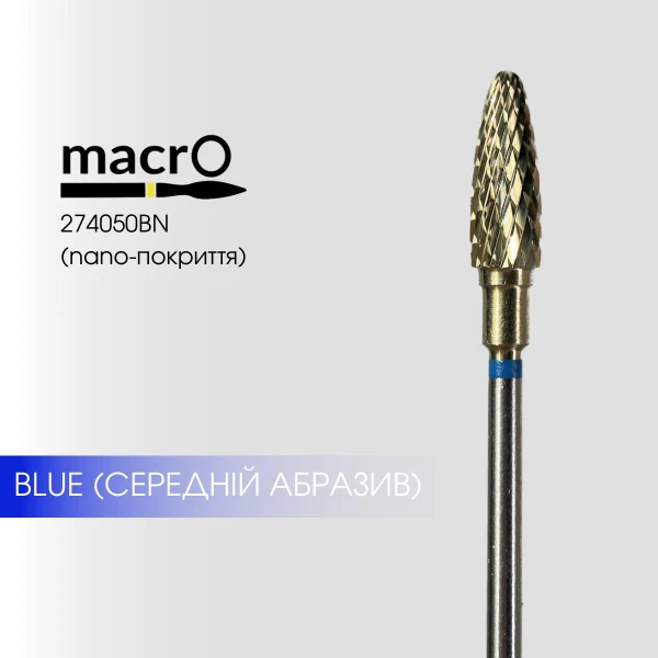 Фреза твердосплавна macrO 274050BN, з синьою насічкою нано покриття