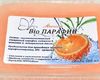 Био парафин Апельсин